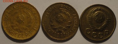 1 копейка 1931,1933,1949 гг.,СССР, до 21:20 24.04.18 г. - 1 копейка 3 монеты-9.JPG