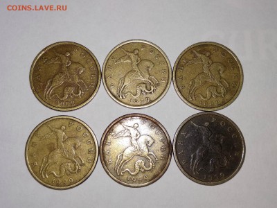 50 коп. 2002 СП, 1999 СП - 6 шт. до 22.04.18 в 22:00 - 501