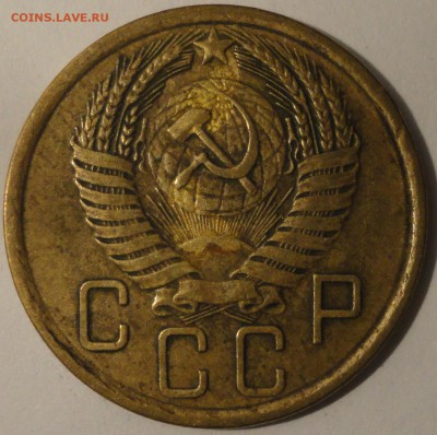 5 копеек 1955 г., СССР, до 21:15 24.04.18 г. - 5 копеек 1955-10.JPG