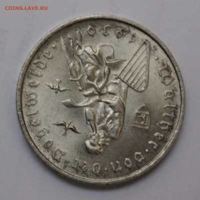 Германия, Веймар, 3 марки 1930D, Фогельвейде до 25.04 - 9BFABAC5-A561-44C1-BBB9-DBA663B1138C