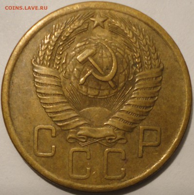5 копеек 1957 г., СССР, до 22:00 24.04.18 г. - 5 копеек 1957-8.JPG