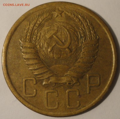 5 копеек 1957 г., СССР, до 22:00 24.04.18 г. - 5 копеек 1957-7.JPG