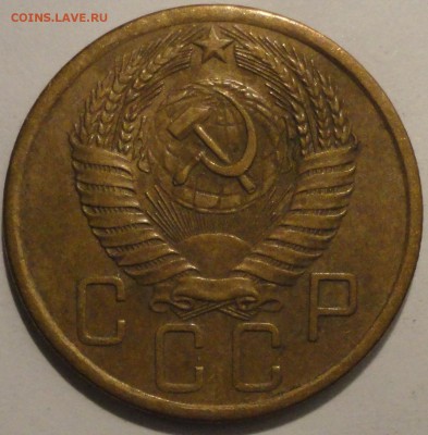 5 копеек 1957 г., СССР, до 22:00 24.04.18 г. - 5 копеек 1957-5.JPG