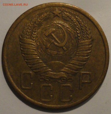 5 копеек 1957 г., СССР, до 22:00 24.04.18 г. - 5 копеек 1957-4.JPG