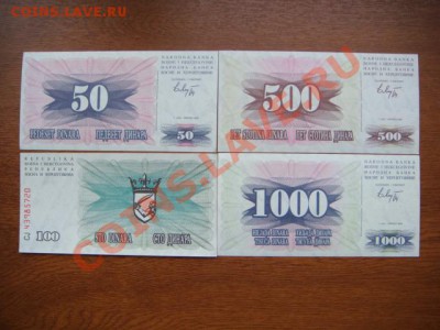 -v- Боны Хорватии,Боснии и Герцеговины - DSC01858.JPG