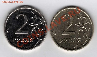 2 рубля 2009 ММД магнит 2.31А и немагнит 2.33Б? Сомнения. - img016