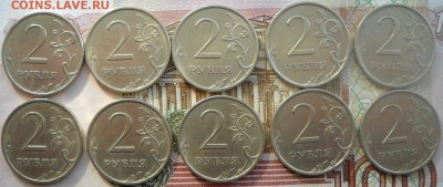 2 руб. 2007 спмд. шт.3 окон. 25.04. - 2 руб. 2007 сп