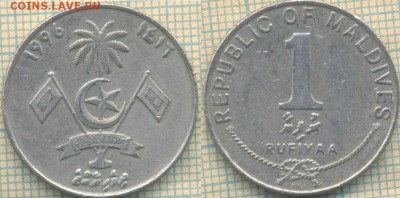 Мальдивы 1 руфия 1996 г., до 27.04.2018 г. 22.00 по Москве - Мальдивы 1 руфия 1996  577