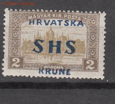 Югославия Хорватия 1918 1м надпечатка 2кр - 106