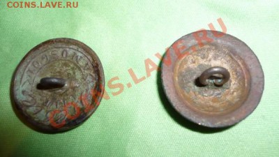 2 Пуговицы чиновника Томской губернии - P1110045