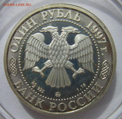 1р. Зимние ОИ 1997г. до 27.04.18 (22-00 мск) - 1-9.JPG