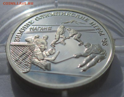 1р. Зимние ОИ 1997г. до 27.04.18 (22-00 мск) - 1-7.JPG