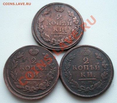 2 копейки 1814, 1815, 1816 до 23.04.2011 - P4170110.JPG