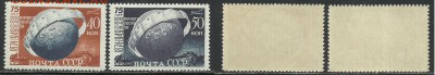 Почтовые марки от paradise (пополняемая) - 1949 Всемирный почтовый союз 1439-1440 тип 2_