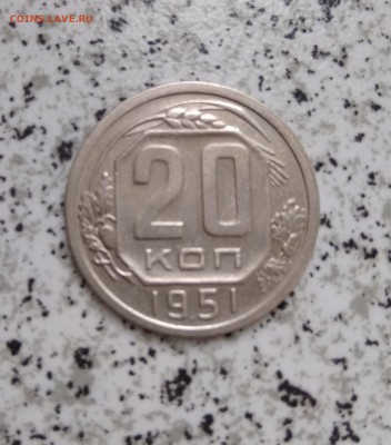 Комплект 20 копеек 1921-1991, до 24.04 - IMG_20180422_093506