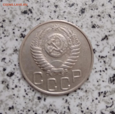 Комплект 20 копеек 1921-1991, до 24.04 - IMG_20180422_093519