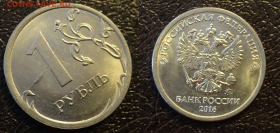 расколы разные 10шт почти с номинала до 24.04.18 - 9