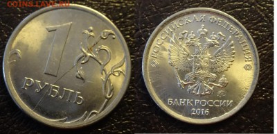 расколы разные 10шт почти с номинала до 24.04.18 - 8