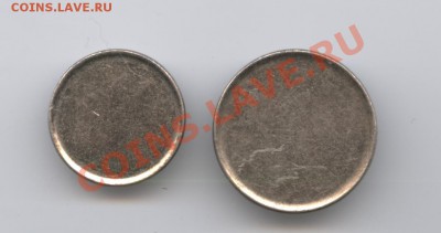 Заготовки 1 и 5 копеек.До 19 апреля 2011г.22-01 по МСК - Изображение 1455