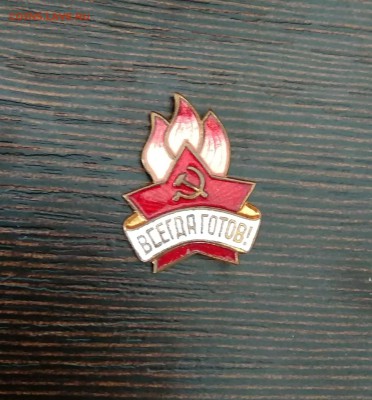 Знак КИМ на оценку. - IMG_20180422_101259