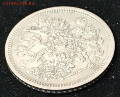 15 копеек 1862 СПБ-МИ. До 24.04.18 - _20180422_102015.JPG