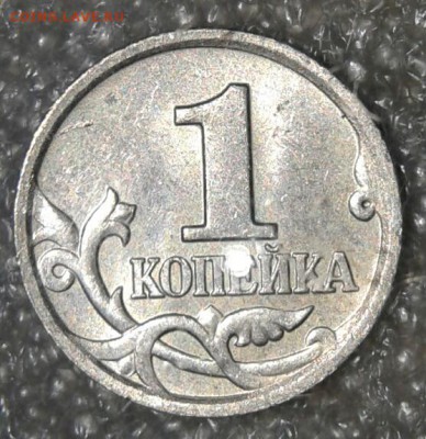 Редкие 1 коп 2002 м шт.1.2Б, 1 коп 05 м шт.1.2Г до 24.04.18 - 20180422_103944-1