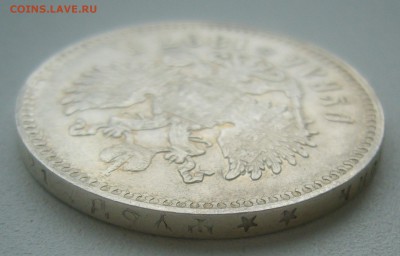 1 РУБЛЬ 1897 ** до 26.04-22.00.00 - P1450003.JPG