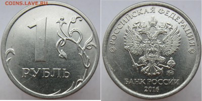 Вопросы по разновидностям 1 и 2 рубля от Полтос. - н3,3А-