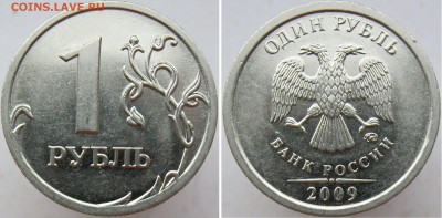 Вопросы по разновидностям 1 и 2 рубля от Полтос. - н3,12Г
