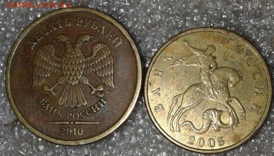 10 рублей 2010 м шт.В1 редкая +бонусы, до 24.04.18 - 20180422_111853-1