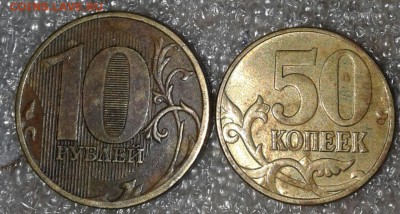 10 рублей 2010 м шт.В1 редкая +бонусы, до 24.04.18 - 20180422_111832-1