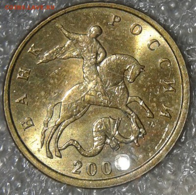 10 копее 2005 м шт.Б4 редкая-2 штуки, до 24.04.18 - 20180422_113402-1