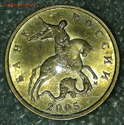 10 копее 2005 м шт.Б4 редкая-2 штуки, до 24.04.18 - 20180422_113207-1