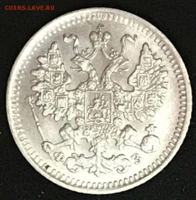 5 копеек 1901 СПБ-ФЗ. До 24.04.18 - _20180422_113844.JPG