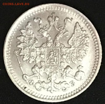 5 копеек 1901 СПБ-ФЗ. До 24.04.18 - _20180422_113829.JPG