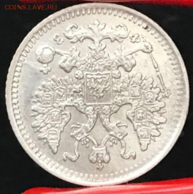 5 копеек 1901 СПБ-ФЗ. До 24.04.18 - _20180422_113552.JPG