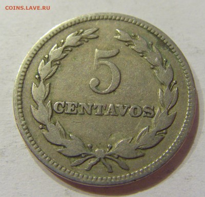 5 сентаво 1959 Сальвадор №1 27.04.2018 22:00 МСК - CIMG1083.JPG