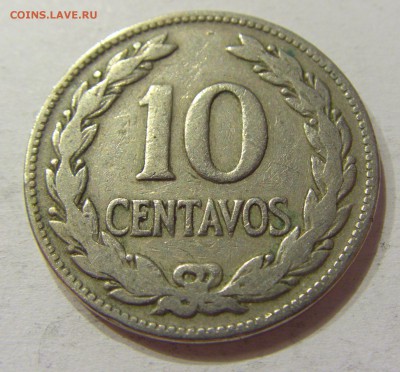 10 сентаво 1972 Сальвадор №1 27.04.2018 22:00 МСК - CIMG1087.JPG