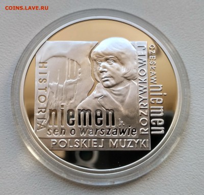 ПОЛЬША,10 злотых 2009г(Чеслав Немен)!до 25.04.2018 - 1 октября фото монет 016