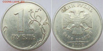 Вопросы по разновидностям 1 и 2 рубля от Полтос. - с3,22Б