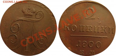 2к 1800 ем красивая - 2к 1800 ем