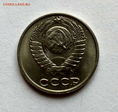 Монеты 10 копеек 1989 года - 2