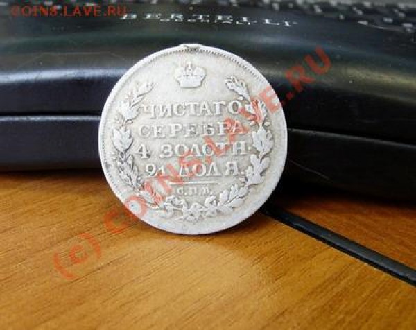 1р 1815г - 1815_1