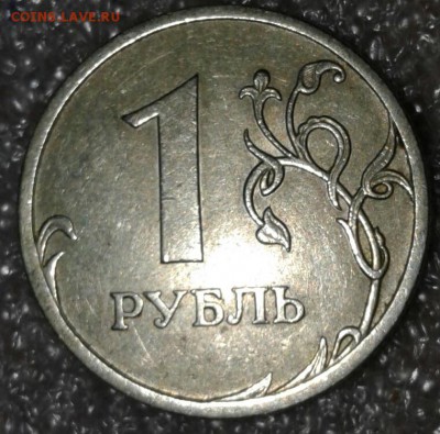 1р09сп с-шт.3.23В, 1 коп 06 м шт.5.11Б+ Бонусы , до 24.04.18 - 20180422_122605-1