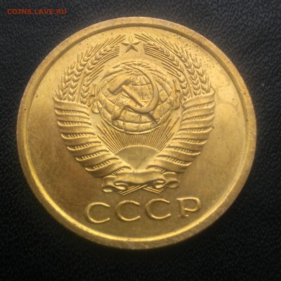 5 коп. 1967г., предпродажная оценка. - IMG_20180422_124112