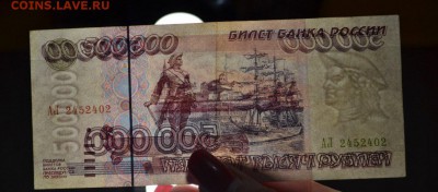 500000р 1995 - оценка на продажу - GElUMYCwoMs