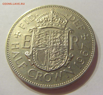 2 кроны 1967 Англия №1 27.04.2018 22:00 МСК - CIMG1231.JPG