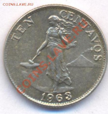 Филиппины 10 центов 1963 г. До 19.04.11 г. 20-00 МСК. - Филиппины 10