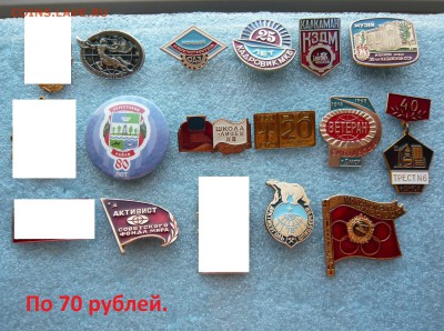 Знаки на разные темы по фиксу. До 23.04.. в 22:00 - 70 руб (1).JPG