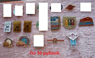 Знаки на разные темы по фиксу. До 23.04.. в 22:00 - 30р (1).JPG